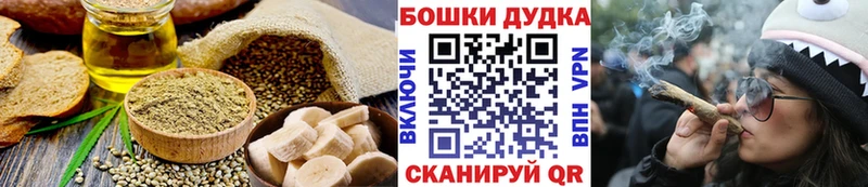 Canna-Cookies марихуана  даркнет сайт  Ревда 