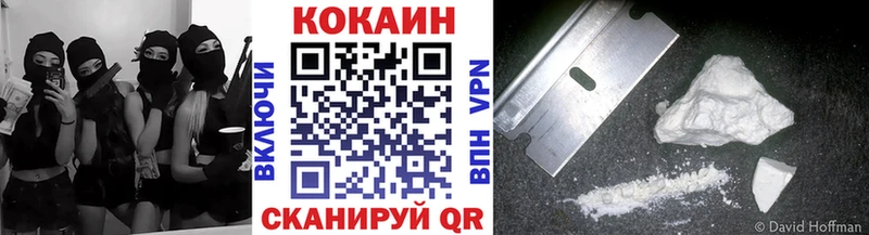 hydra   Ревда  COCAIN Перу 