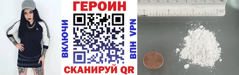 МЕГА ССЫЛКА  Ревда  Героин афганец 
