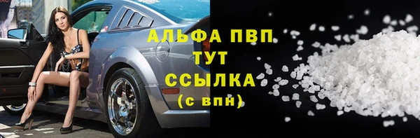бошки Арсеньев