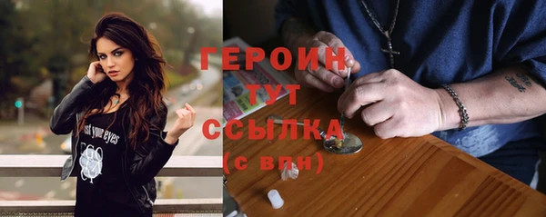 дурь Армянск