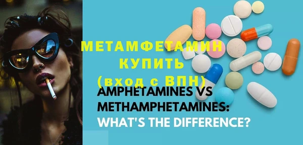 бутират Аркадак