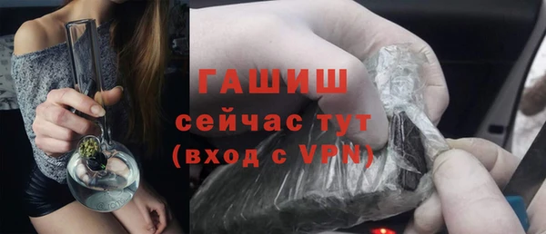 бошки Арсеньев