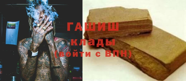 бошки Арсеньев
