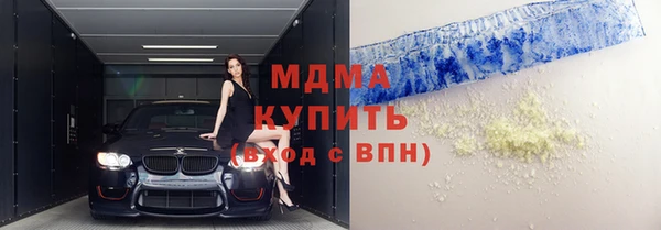 бутират Аркадак