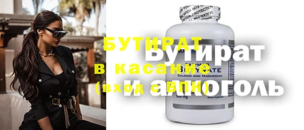 бошки Арсеньев