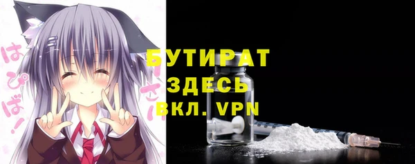 бошки Арсеньев