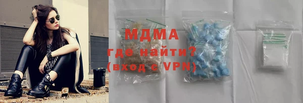 дурь Армянск