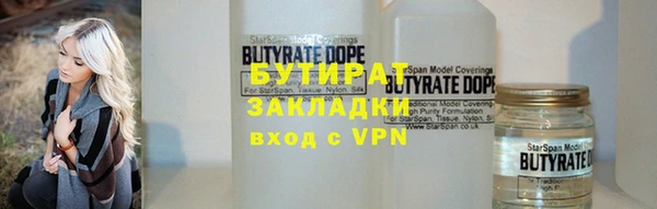 бошки Арсеньев