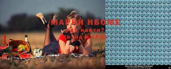 бутират Аркадак