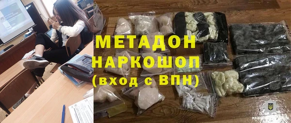 дурь Армянск
