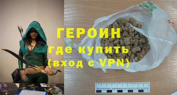 бутират Аркадак