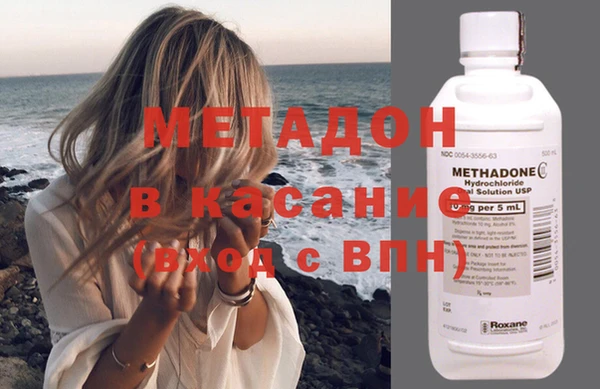 бутират Аркадак