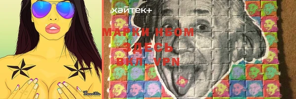дурь Армянск
