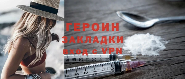 бутират Аркадак