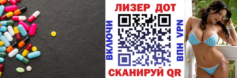 ЛСД экстази кислота мега рабочий сайт Ревда