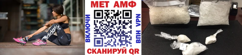 Метамфетамин пудра  blacksprut как войти  Ревда 