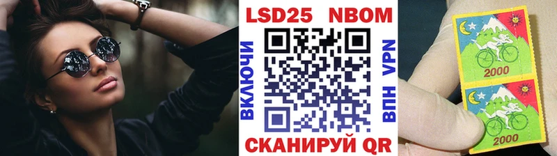Наркотические марки 1,8мг  маркетплейс состав  Ревда 