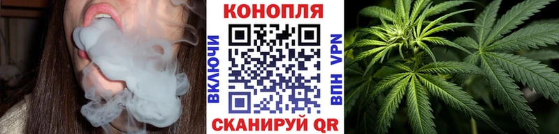 Канабис семена Ревда